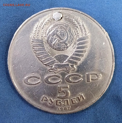 5р.ШАЙБА 70 лет ВОСР. бюджет. До 07.12.22:00 - 1764833244328