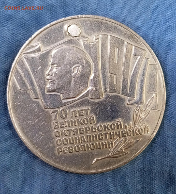 5р.ШАЙБА 70 лет ВОСР. бюджет. До 07.12.22:00 - 1764833226162