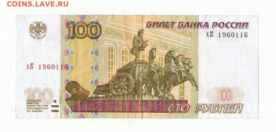 Поиск дат на номерах банкнот - 1960116