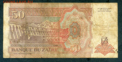 Заир 50 новых заиров 1993 до 9.12. - Заир_50новых-заиров-1993_спинка