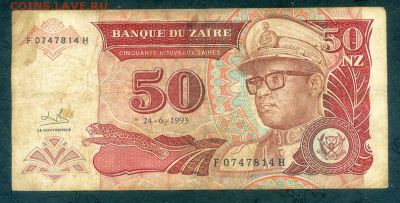 Заир 50 новых заиров 1993 до 9.12. - Заир_50новых-заиров-1993_лицо