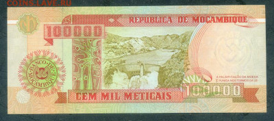 Мозамбик 100000 метикалов 1993 AU до 9.12. - Мозамбик_100000метикалов-1993_AU_спинка