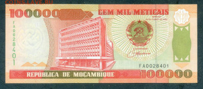 Мозамбик 100000 метикалов 1993 AU до 9.12. - Мозамбик_100000метикалов-1993_AU_лицо