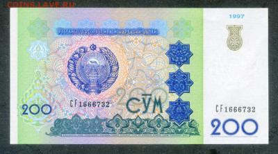 Узбекистан 200 сумов 1997 EF до 9.12. - Узбекистан_200сумов-1997_EF_лицо