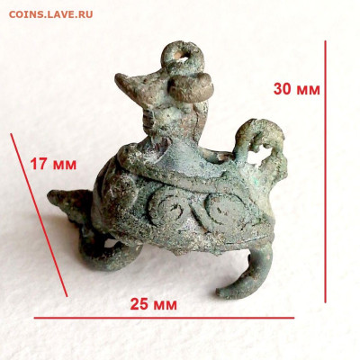 Зооморфный Амулет-Привеска XII-XIII Век.до 07.12 в 22.00мск - 4