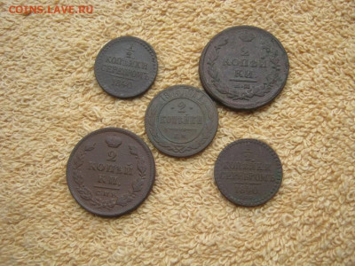 5 Монет до 22-00 МСК 08.12.25. - IMG_5939.JPG