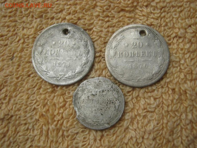 3 Монеты  до 22-00 МСК 08.12.25 - IMG_5881.JPG