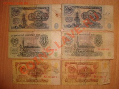 Боны 1, 3, 5 рублей 1961 года - 100 рублей - DSC03392.JPG