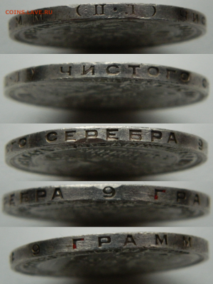 50 копеек 1926г. (пл) 7.12.24 в 22.00 мск - Гурт 26