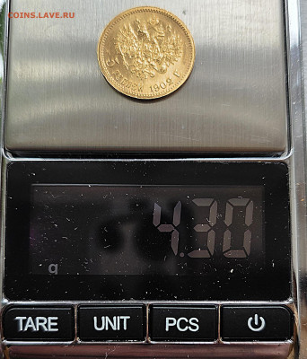 5₽- 1902г.  Н-2  ДО 05.12.25 до 22:00 - 20251204_131001