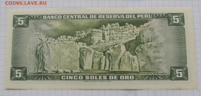 Банкноты мира ФИКС до 7.12.2025 - Перу 5 солей 1974 .JPG