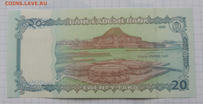 Банкноты мира ФИКС до 7.12.2025 - Бангладеш 20 така 2025 .JPG