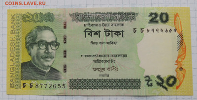 Банкноты мира ФИКС до 7.12.2025 - Бангладеш 20 така 2021.JPG