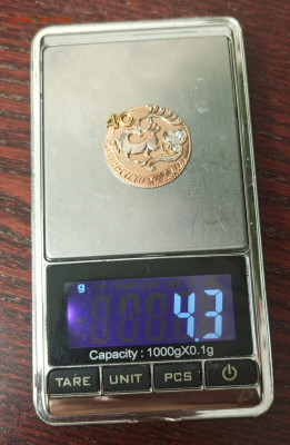 Россия-Саха-Алмаз. Оценка - 1764845225686