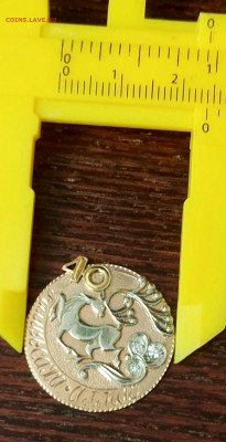 Россия-Саха-Алмаз. Оценка - 1764845319001