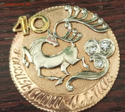 Россия-Саха-Алмаз. Оценка - 1764845298822