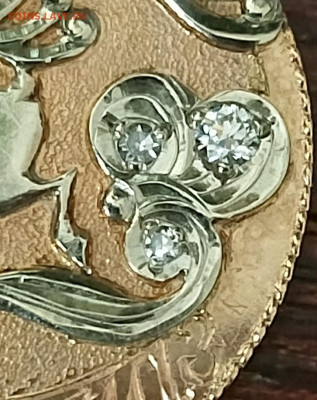 Россия-Саха-Алмаз. Оценка - 1764845284759