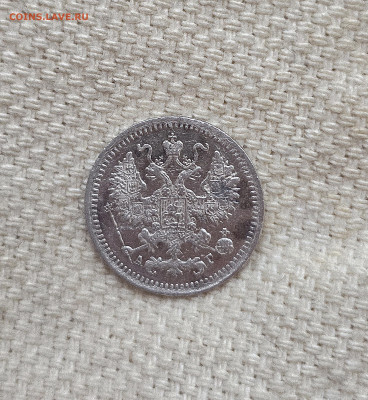 Н-2 - 5Копеек 1897г .до 07.12.2025 в 22:00 - 20251204_151920