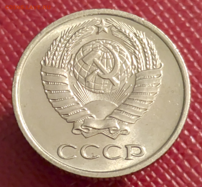 10 копеек 1966 набор или нет? - a3