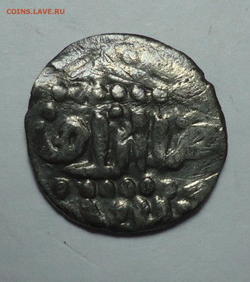 Восточная монета.Определение и оценка. - 02.JPG