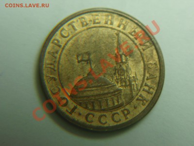 1руб. 1992 раскол - P1171535.JPG
