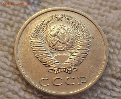 20 копеек 1972 - 349487666.1