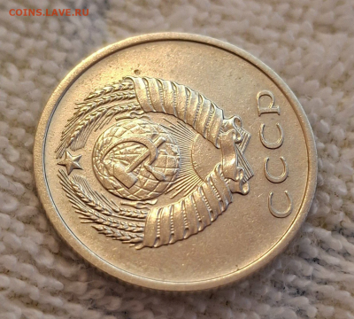 20 копеек 1972 - 349487666.3