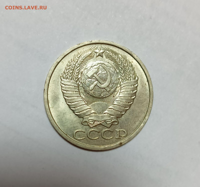 50 коп. 1984 Холостое соударение - красивое на оценку - IMG_20251204_214943