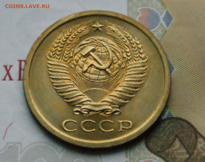 5 копеек 1968 года (наборная) (2) до 10.12 - DSC05133.JPG