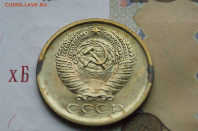 5 копеек 1969 года (наборная) до 10.12 - 2.2.2.1.JPG