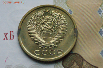 5 копеек 1969 года (наборная) до 10.12 - 2.2.1.1.аверссс.JPG