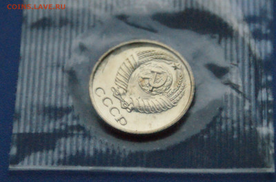 10 копеек 1968 года (в запайке) до 10.12 - 4.2.4.JPG