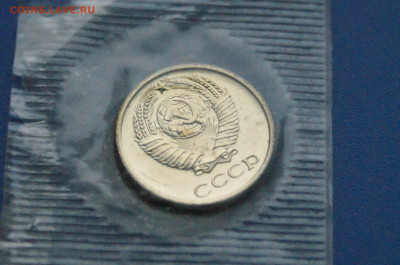 10 копеек 1968 года (в запайке) до 10.12 - 4.2.3.JPG
