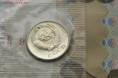 10 копеек 1968 года (в запайке) до 10.12 - 4.2.2.JPG