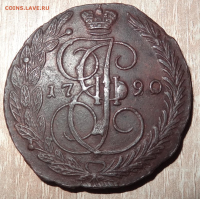 Пятак 1791 год АМ НЕ КОПАНИНА - DSC02605.JPG