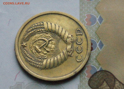5 копеек 1971 года (с оборота) (1) до 10.12 - 2.2.12.JPG