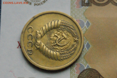 5 копеек 1971 года (с оборота) (1) до 10.12 - 2.2.7.JPG