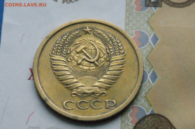 5 копеек 1971 года (с оборота) (1) до 10.12 - 2.2.2.JPG