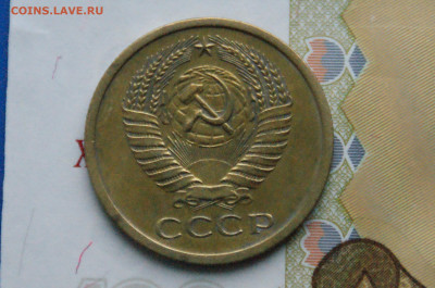5 копеек 1971 года (с оборота) (1) до 10.12 - 2.2.1.аверсссс.JPG