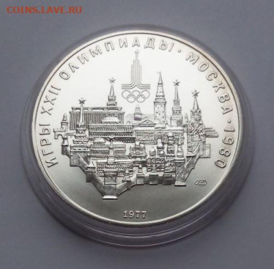 10 рублей Москва - до 7.12 - 10 рублей Москва - 3