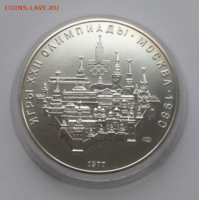 10 рублей Москва - до 7.12 - 10 рублей Москва - 1