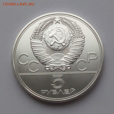 5 рублей Минск - до 7.12 - 5 рублей Минск - 2