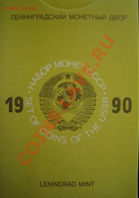 Советы на обмен - IMG_0209.JPG