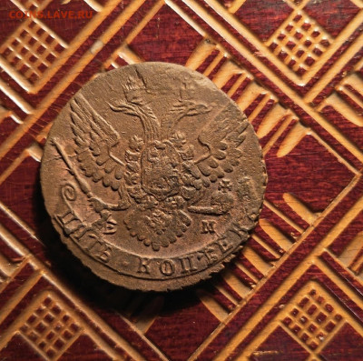 Re: 5 копеек 1789 года Елизавета 2 перечекан - IMG_1609