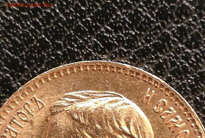 5₽- 1902г.  Н-2  ДО 05.12.25 до 22:00 - 20251204_205941