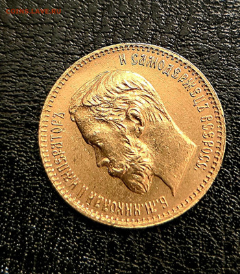 5₽- 1902г.  Н-2  ДО 05.12.25 до 22:00 - 20251204_205807