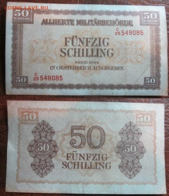 1944 Австрия 50 оккупация до 10.12 в 22-30 мск - IMG_9609.JPG