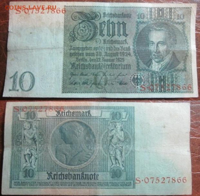 1929 Германия 10 до 10.12 в 22-30 мск - IMG_9605.JPG