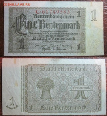 1937 Третий рейх 1 до 10.12 в 22-30 мск - IMG_9601.JPG