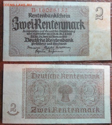 1937 Третий рейх 2 до 10.12 в 22-30 мск - IMG_9603.JPG